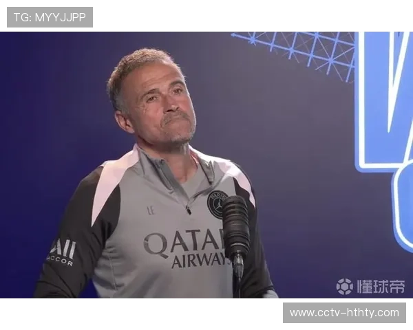 恩里克谈巴黎FC失利:对手门将成最佳,需专注里尔考验